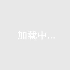 转会费7500万欧，迪亚斯成为拜仁第三贵引援&利物浦第三贵出售球员